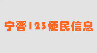 瓷磚空鼓公司的電話是多少？